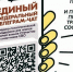 АНО «КОМИТЕТ СЕМЕЙ ВОИНОВ ОТЕЧЕСТВА» - Соцзащита населения по Кочкуровскому району