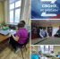 День волонтера - Соцзащита населения по Кочкуровскому району
